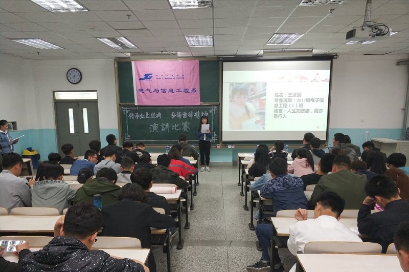 1dianqiyuxinxigongchengxikaizhanxueleifenghuodong2.jpg