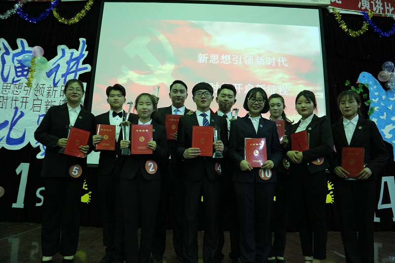 201901121547282786873760.jpg 2xueyuanjubandishisijiebaigeganlanyanjiangbisai6.JPG