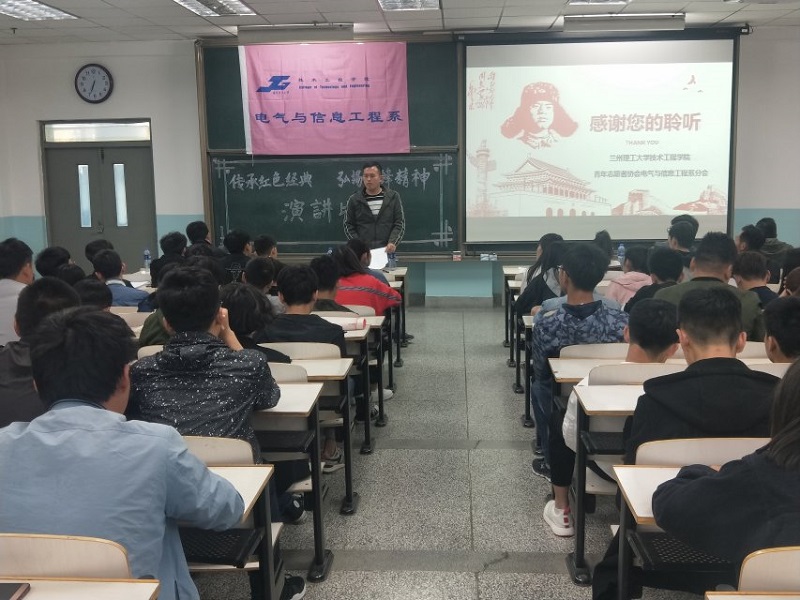 2dianqiyuxinxigongchengxikaizhanxueleifenghuodong1.jpg