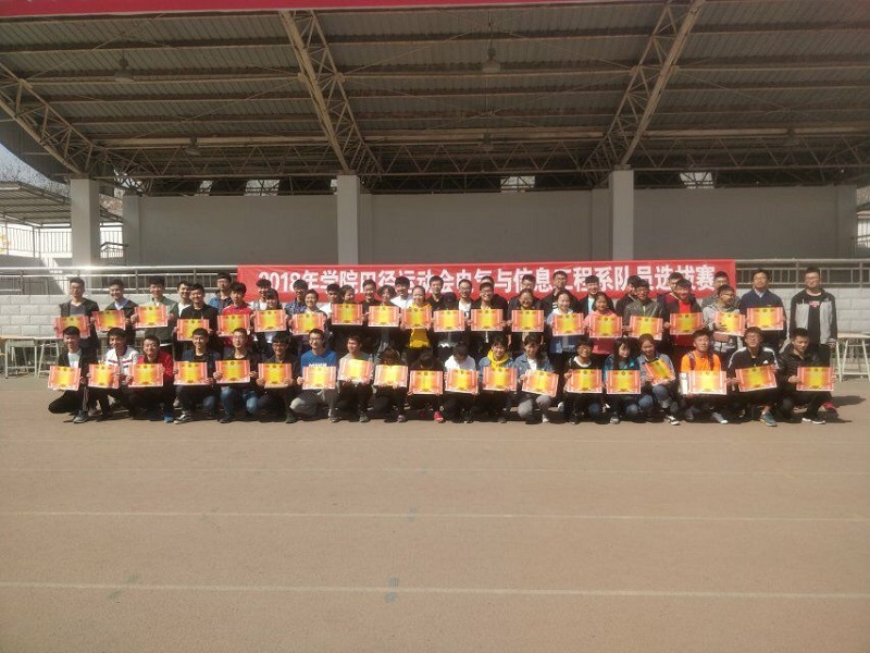 4dianqiyuxinxigongchengxijuban2018niantianjingyundonghuixineixuanbasai4.jpg
