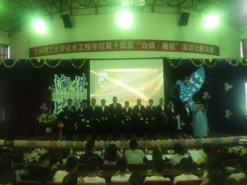 201901121547282774805899.jpg 1xueyuanjubandishisijiebaigeganlanyanjiangbisai1.jpg